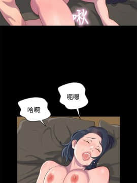 不伦驾训班 1-42話[完結]_0423