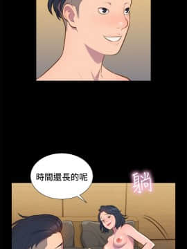 不伦驾训班 1-42話[完結]_0422