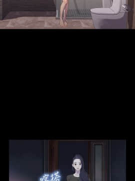不伦驾训班 1-42話[完結]_0406
