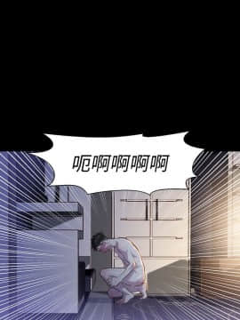 不伦驾训班 1-42話[完結]_0405