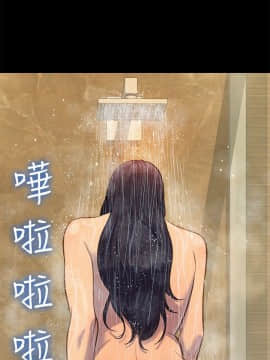 不伦驾训班 1-42話[完結]_0402