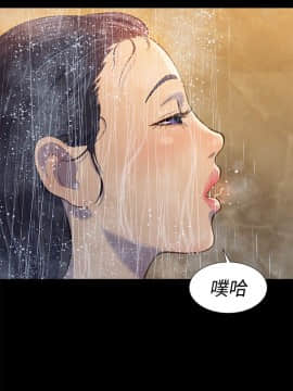 不伦驾训班 1-42話[完結]_0400