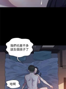 不伦驾训班 1-42話[完結]_0399