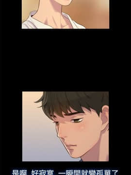 不伦驾训班 1-42話[完結]_0393