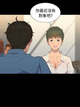 不伦驾训班 1-42話[完結]_0392