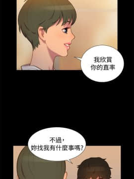 不伦驾训班 1-42話[完結]_0382