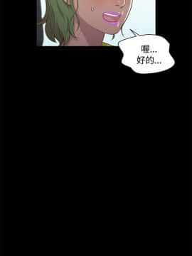 不伦驾训班 1-42話[完結]_0377