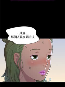 不伦驾训班 1-42話[完結]_0368