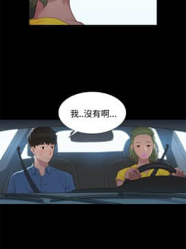 不伦驾训班 1-42話[完結]_0366