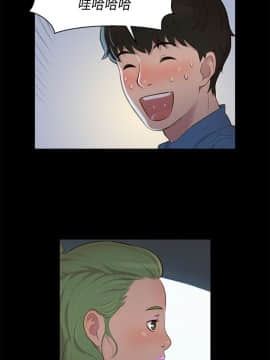 不伦驾训班 1-42話[完結]_0365