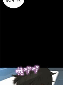 不伦驾训班 1-42話[完結]_0361