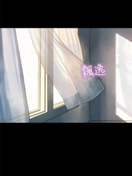 不伦驾训班 1-42話[完結]_0360