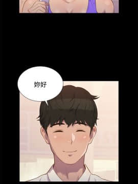 不伦驾训班 1-42話[完結]_0359