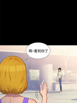 不伦驾训班 1-42話[完結]_0358