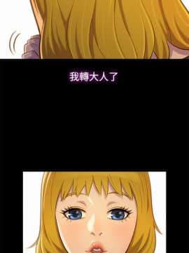 不伦驾训班 1-42話[完結]_0356