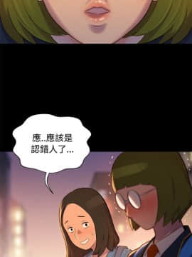 不伦驾训班 1-42話[完結]_0353