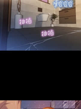 不伦驾训班 1-42話[完結]_0344