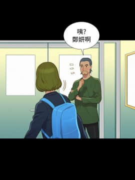 不伦驾训班 1-42話[完結]_0333