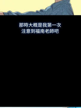 不伦驾训班 1-42話[完結]_0332
