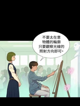 不伦驾训班 1-42話[完結]_0331