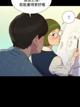 不伦驾训班 1-42話[完結]_0330