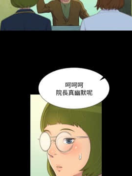 不伦驾训班 1-42話[完結]_0328