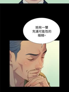 不伦驾训班 1-42話[完結]_0327