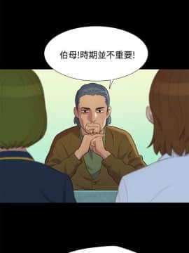 不伦驾训班 1-42話[完結]_0326