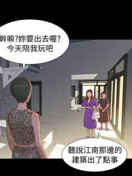 不伦驾训班 1-42話[完結]_0321