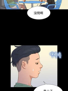 不伦驾训班 1-42話[完結]_0320