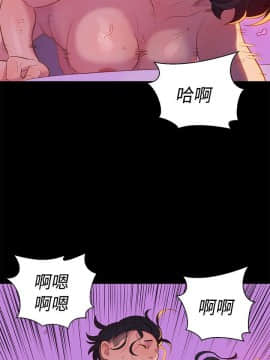 不伦驾训班 1-42話[完結]_0313
