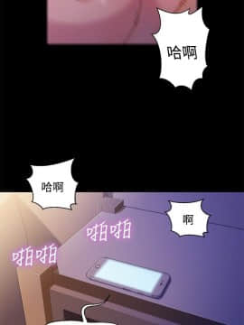不伦驾训班 1-42話[完結]_0312