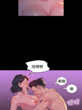 不伦驾训班 1-42話[完結]_0310