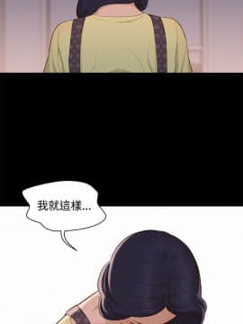 不伦驾训班 1-42話[完結]_0307