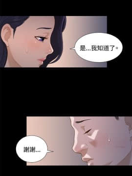 不伦驾训班 1-42話[完結]_0306