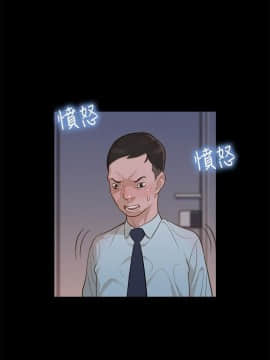 不伦驾训班 1-42話[完結]_0305