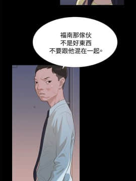 不伦驾训班 1-42話[完結]_0304