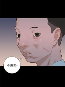 不伦驾训班 1-42話[完結]_0303
