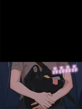 不伦驾训班 1-42話[完結]_0297