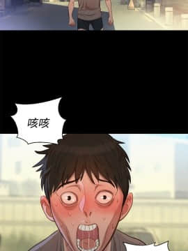 不伦驾训班 1-42話[完結]_0293