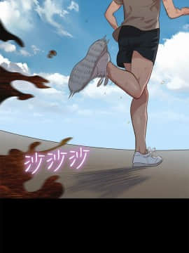 不伦驾训班 1-42話[完結]_0291