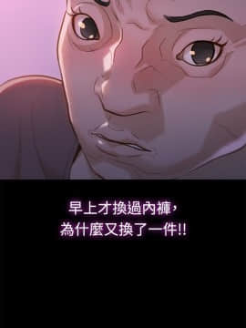 不伦驾训班 1-42話[完結]_0288
