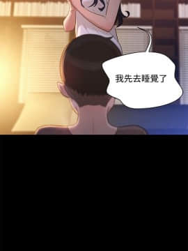 不伦驾训班 1-42話[完結]_0287