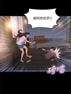 不伦驾训班 1-42話[完結]_0286