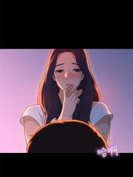 不伦驾训班 1-42話[完結]_0284