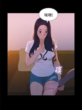 不伦驾训班 1-42話[完結]_0282