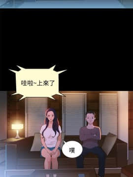不伦驾训班 1-42話[完結]_0280