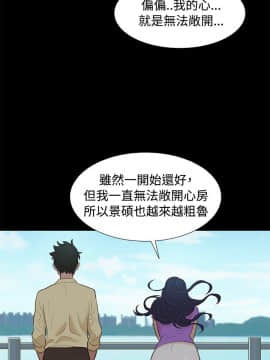 不伦驾训班 1-42話[完結]_0276