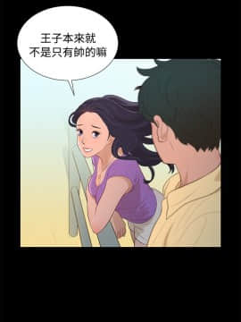 不伦驾训班 1-42話[完結]_0275