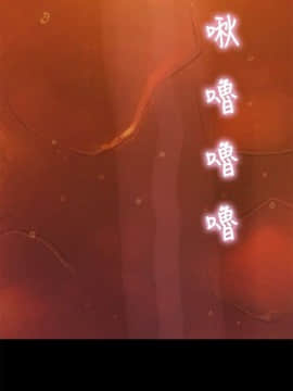 不伦驾训班 1-42話[完結]_0269